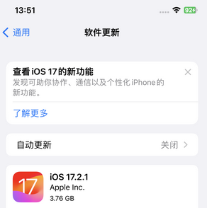 宁武苹果15维修站分享如何更新iPhone15的Safari浏览器 